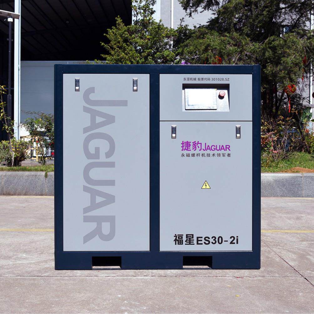牌空气压缩机福星ES系列永磁变频静音螺杆式空压机ES30-2i