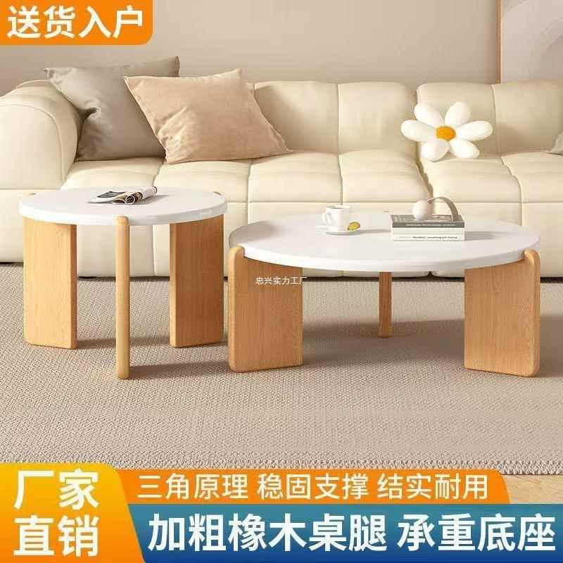 家用民奶油寂小户风型圆形茶几客厅简约边角现代桌子宿FFD轻桌奢