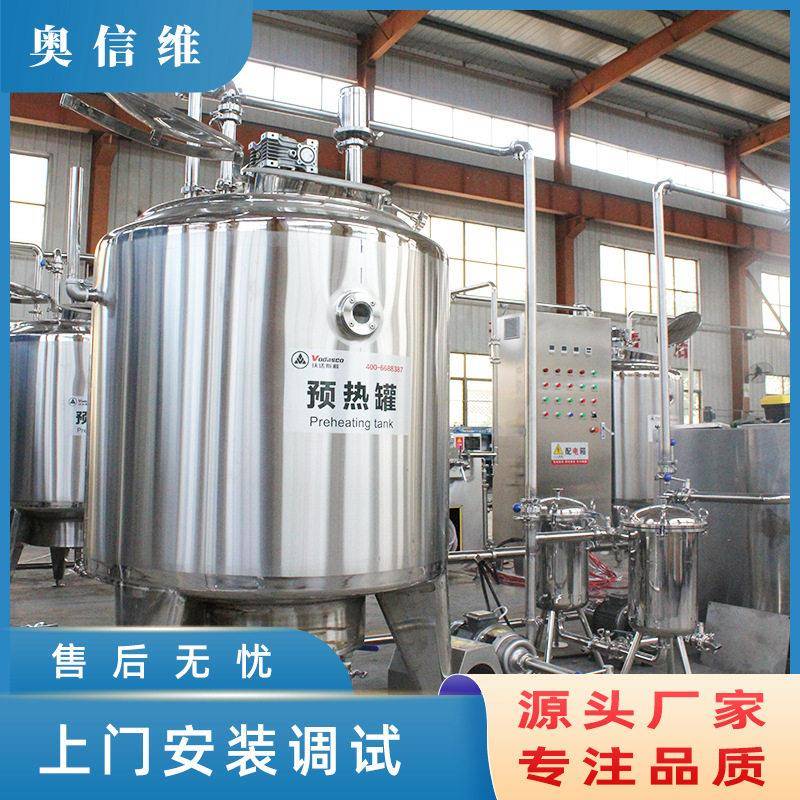 雪糕老冰棍生产机器全套冰淇淋生产线设备奶粉调配加工设备