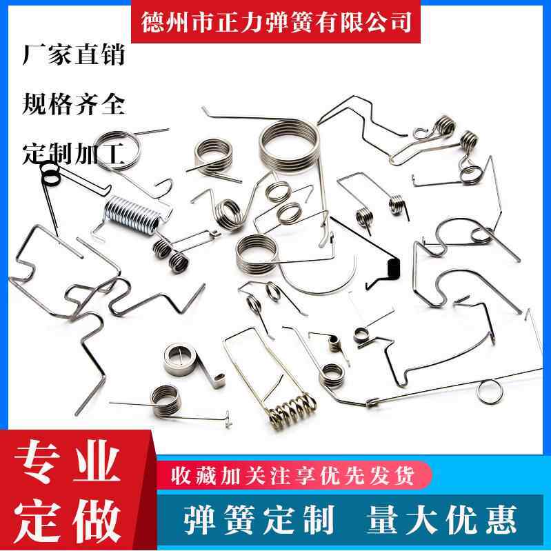弹簧定制不锈钢弹簧线 线成型弹簧 锰钢弹簧拉簧耐高温弹簧