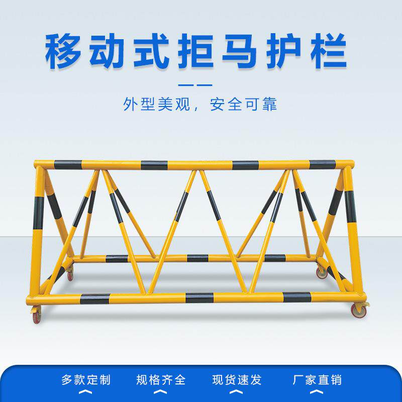 镀锌管 烤漆喷粉 移动路障 学校门口防撞护栏 安全防护拒马护栏