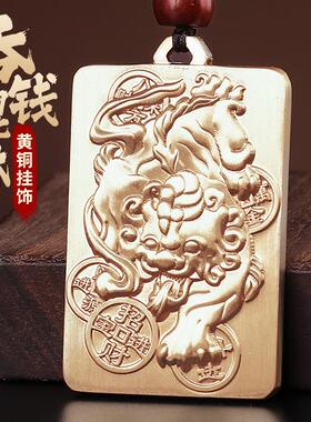 道家用品黄铜貔貅车钥匙扣五路财神挂饰招财进宝令牌吊坠貔恘挂件