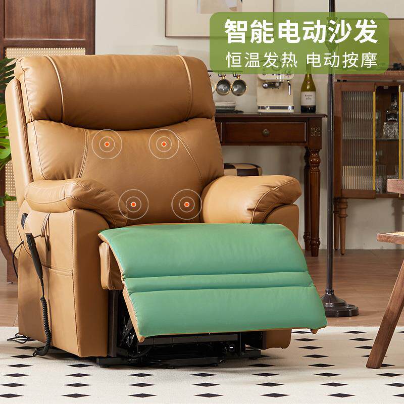 居家卧室电动沙发功能躺椅平躺电动升降椅无限调节皮艺沙发