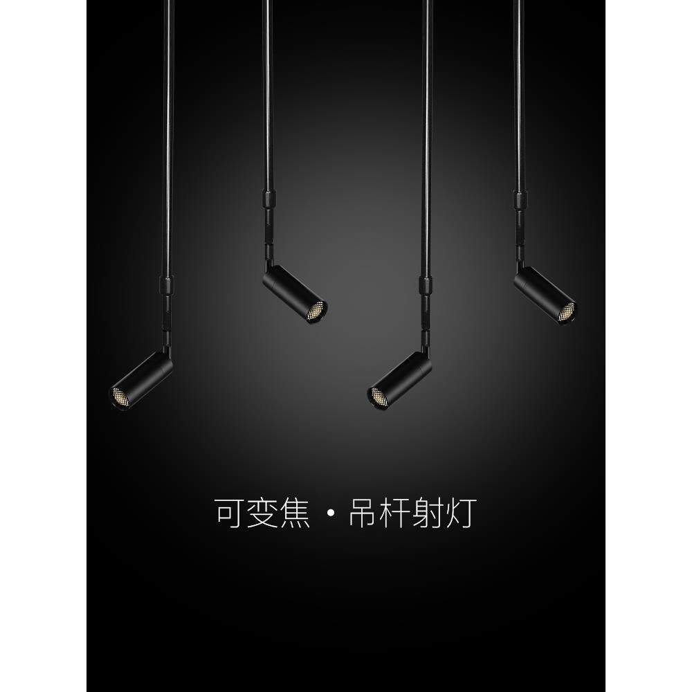 轨道射灯可伸缩调光变焦LED长杆明装吸顶吊杆吊线导轨灯商用餐饮