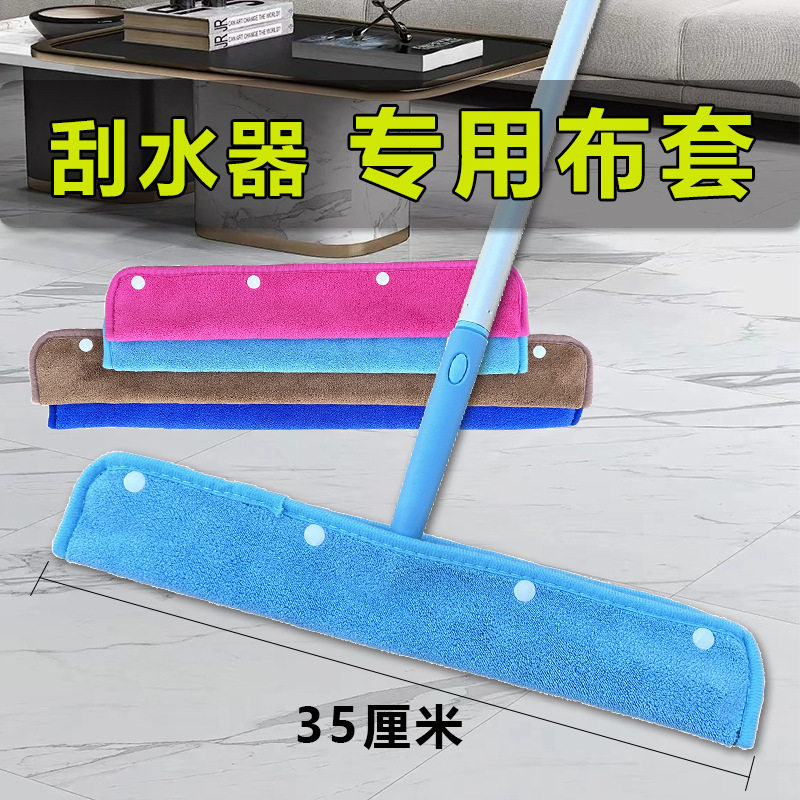 家政保洁专用魔术替换吸水抹布