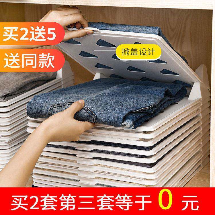 衣柜收纳神器衣服整理分层隔板多层置物架卧室衣橱衣物分层收纳