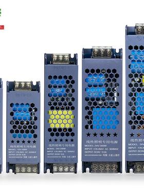 220V转12V24V48V黑金刚LED电源变压器60W100W150W200W300W400W