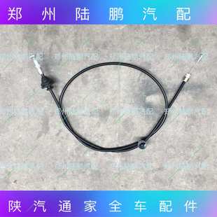 陕汽通家机盖拉线福家前机盖拉线扣手引擎盖拉线机盖锁机盖拉手