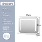 智能美镜子补梳妆台台式 光镜镜女生三妆化妆镜浴室led家用色灯