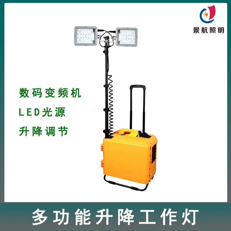 SFW6121多功能便携式升降工作灯数码静音发电机箱式移动应急灯