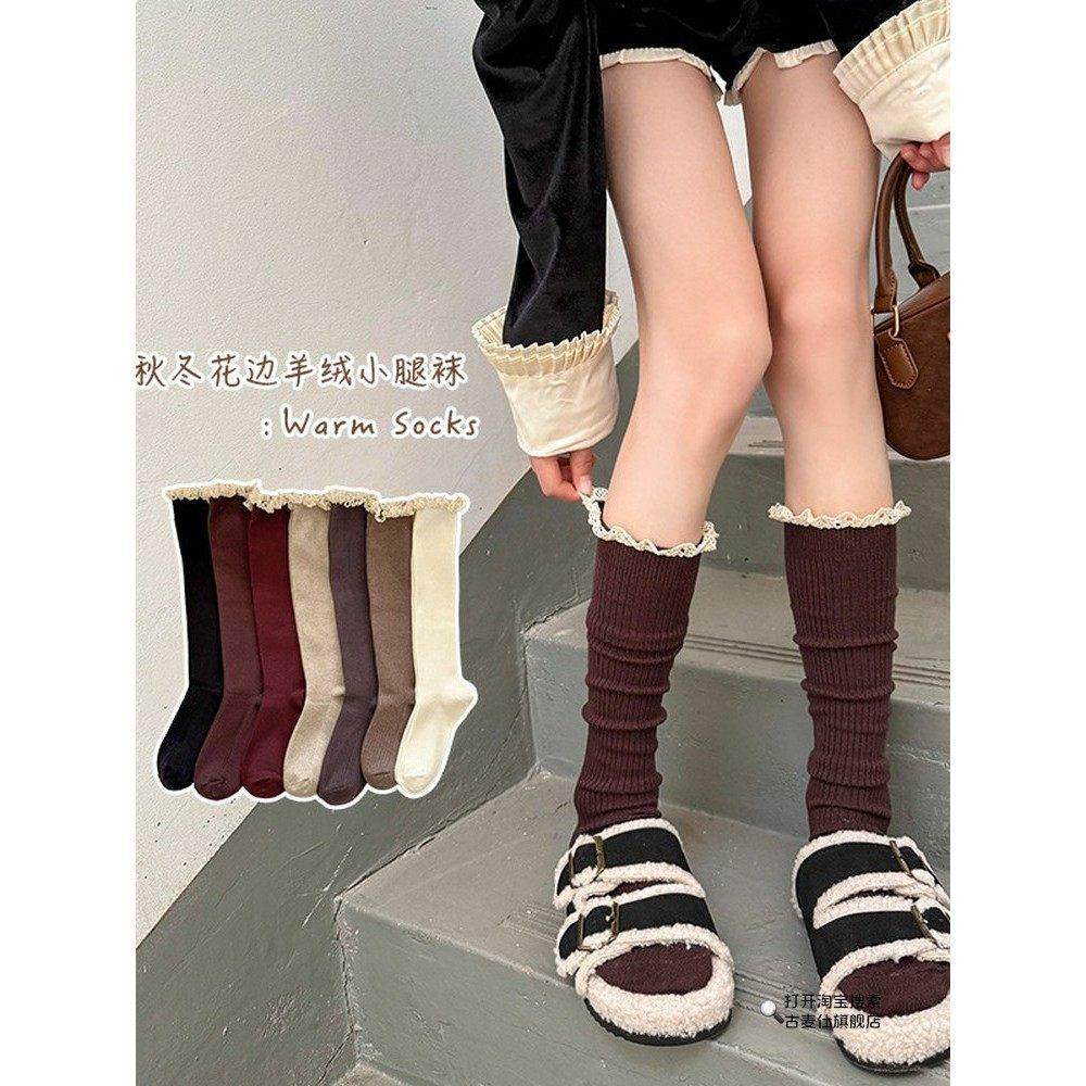 花边小腿袜女秋冬加厚羊绒及膝袜保暖长筒袜配靴子堆堆袜子,女士内衣/男士内衣/家居服,连裤袜/打底袜,淘宝优惠券,粉丝福利购,淘宝优惠卷