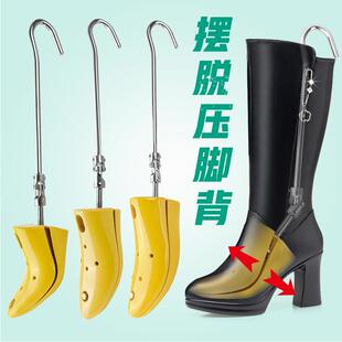 塑料靴撑长靴扩鞋器可调节鞋撑鞋楦器靴子高帮鞋撑高撑宽