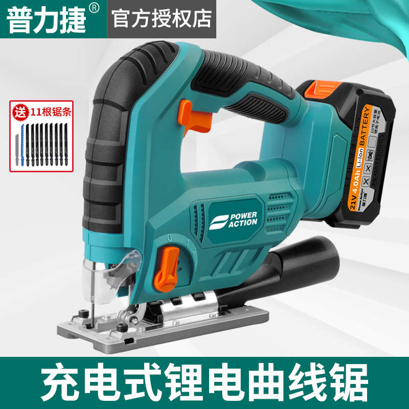普力捷锂电曲线锯家用电锯多功能手持木板线锯小型切割机木工工具