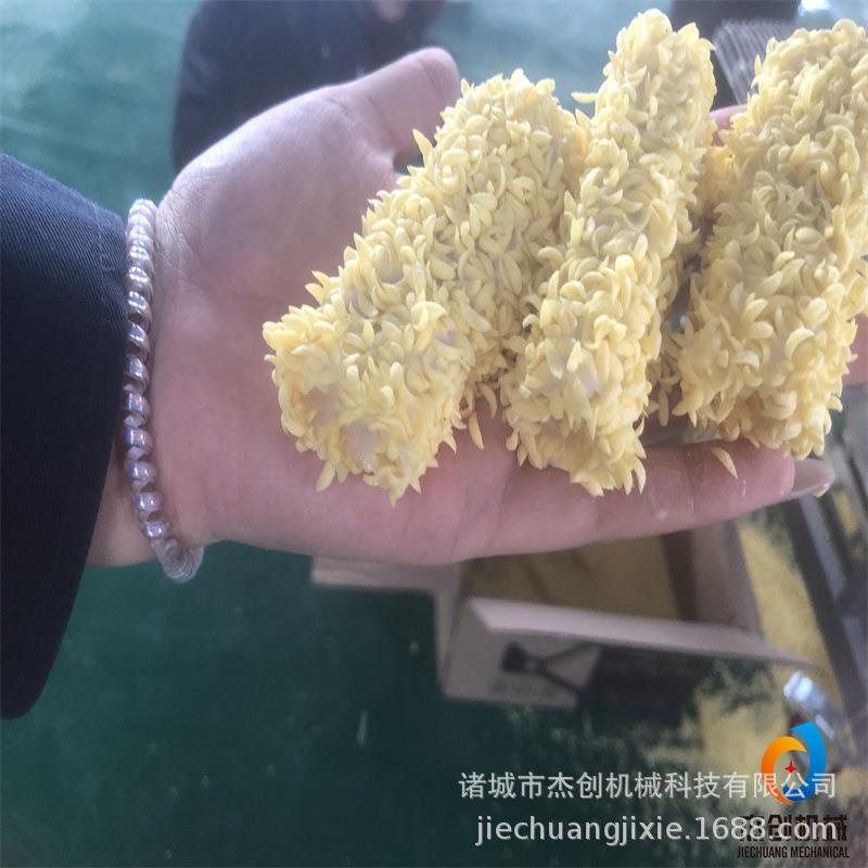 榴莲派上浆挂粉机 全自动撒粉机 红豆派炸牛奶上浆上糠生产线