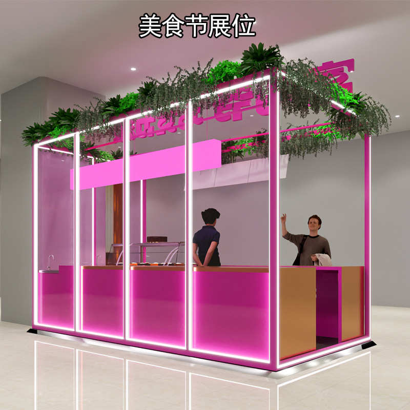 商场年货节展位美食节特卖会零食促销发光桁架铝合金快装活动摊位