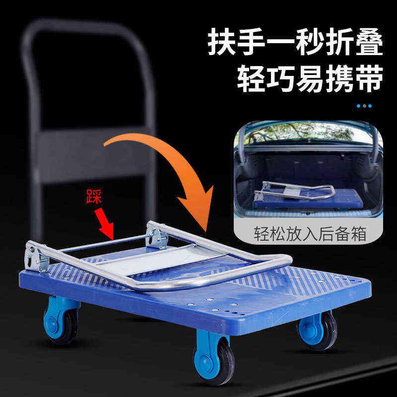 折叠静音手推车物流快递超市拉货平板车搬运小推车工具车工厂直供