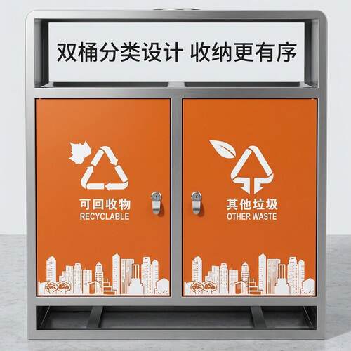 不锈钢分用双区类垃圾桶学校公园景区街道小广场公67共场所分耐类