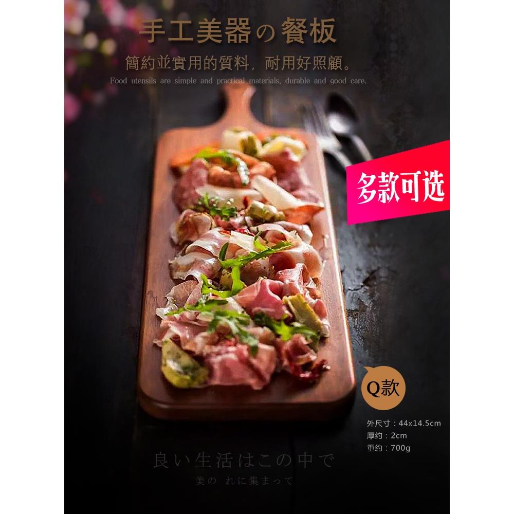 实木披萨板木托盘西餐切甜点木板面包板牛排托盘寿司火锅摆拍木盘图片
