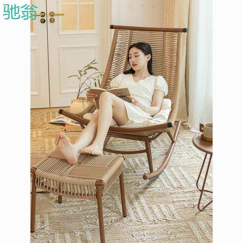 7FC阳台摇椅躺椅休闲椅子懒人摇摇椅户外藤椅成人老人午