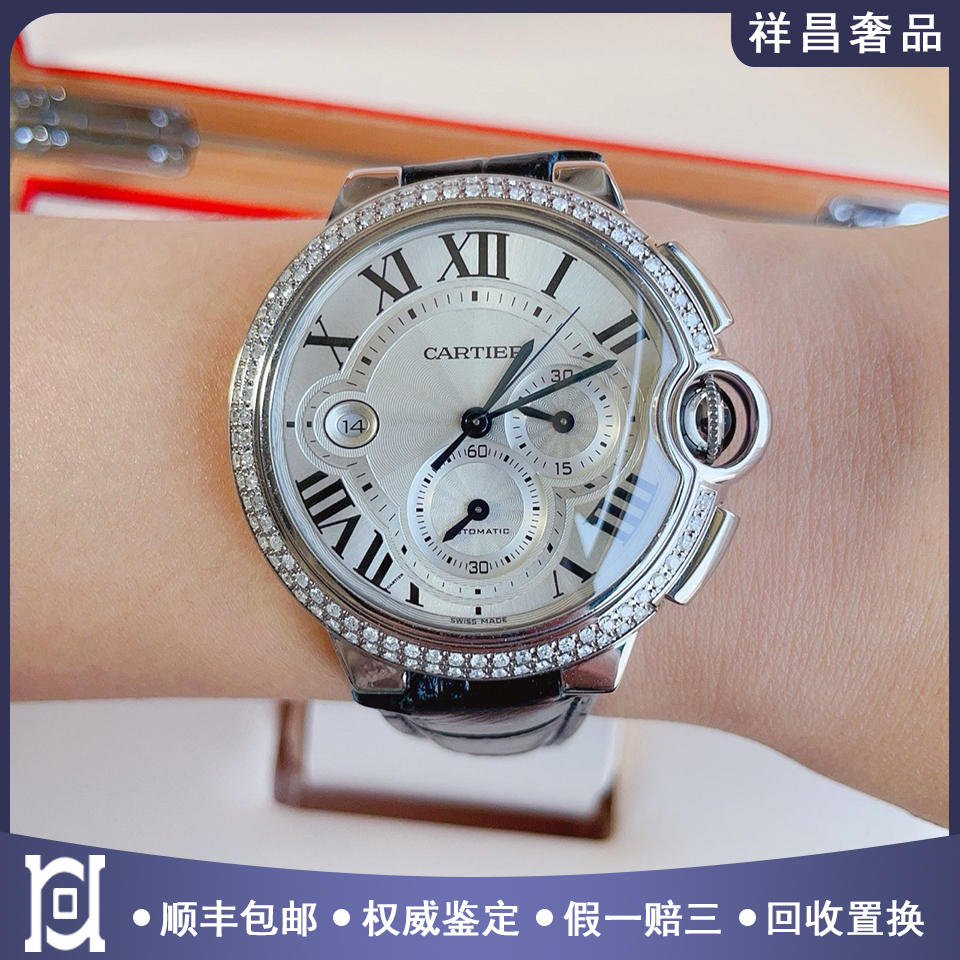 卡地亚蓝气球44mm后钻精钢98新自动机械计时皮带男士手表W6920078