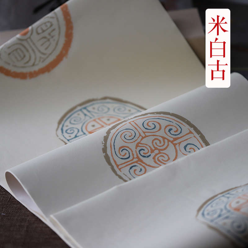 绢和书法作品七言纸庄宣蜡染半纸纸言宣纸纸7纹 对联套色生熟同