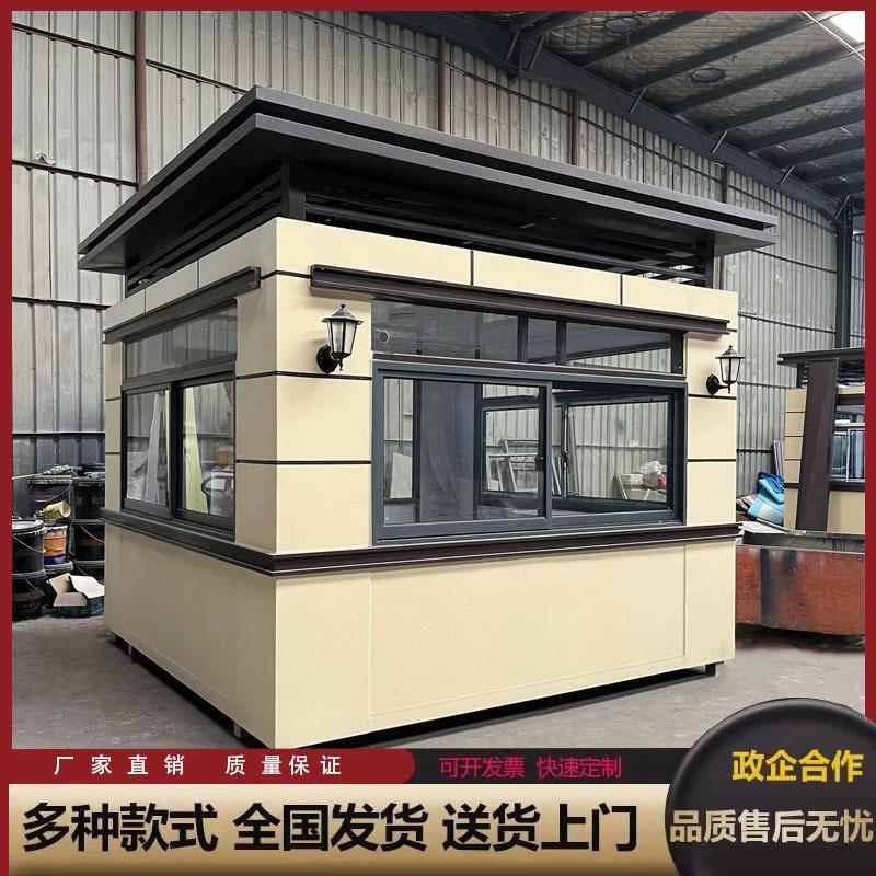 真石漆岗亭保安亭欧式门卫值班室停车场学校工厂幼儿园传达室