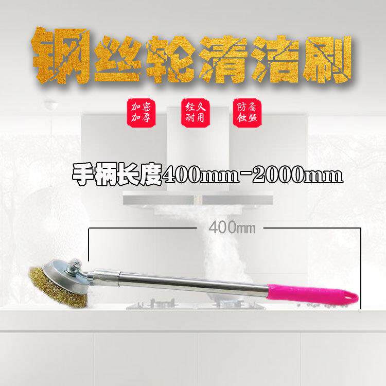 xyt带把钢丝球刷长柄可伸缩清洁刷大号不锈钢铁丝铜丝家务刷除锈