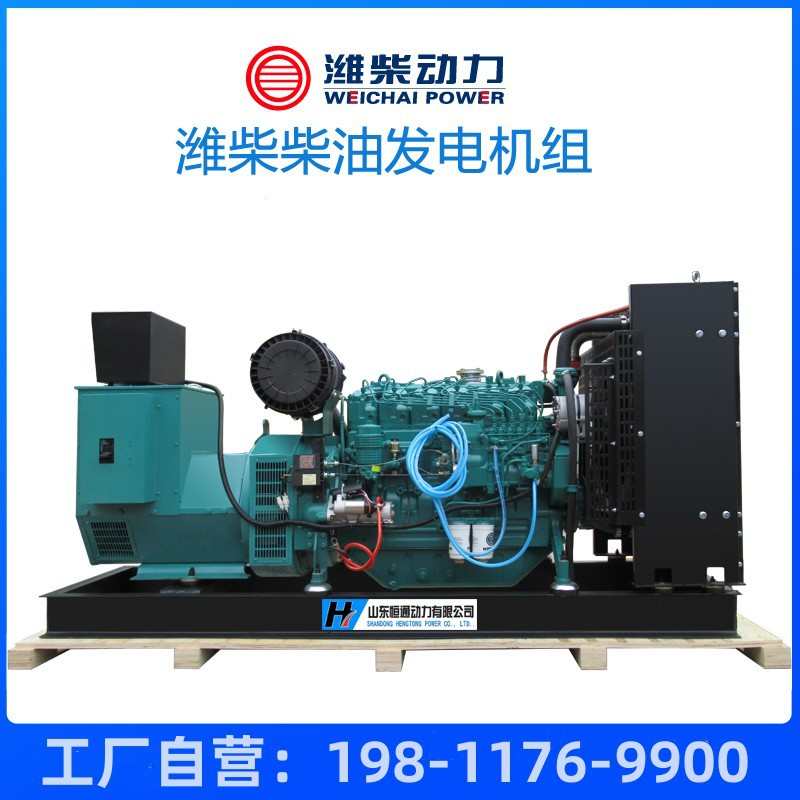 30kw50kw100kw150kw200kw300kw动力柴油发电机组潍四线三相380v柴