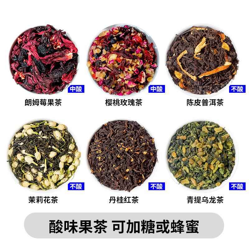 景区热卖同款水果茶散装花茶原料朗姆莓果茶樱桃玫瑰水果茶