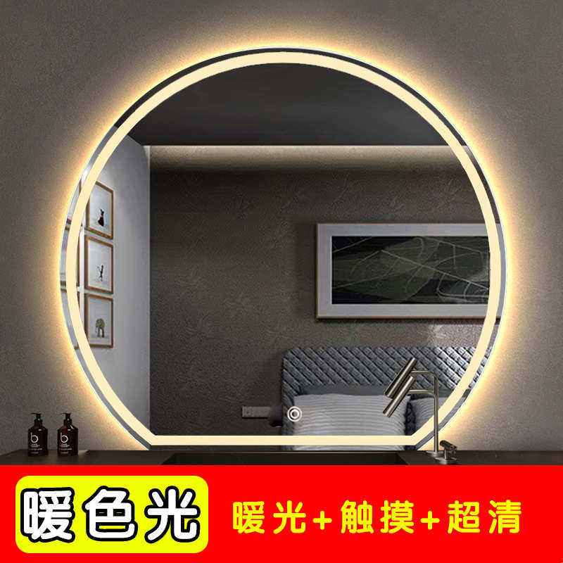 梳妆台带壁挂化妆美发理发店led智能镜灯镜子新品浴室卫生间半圆