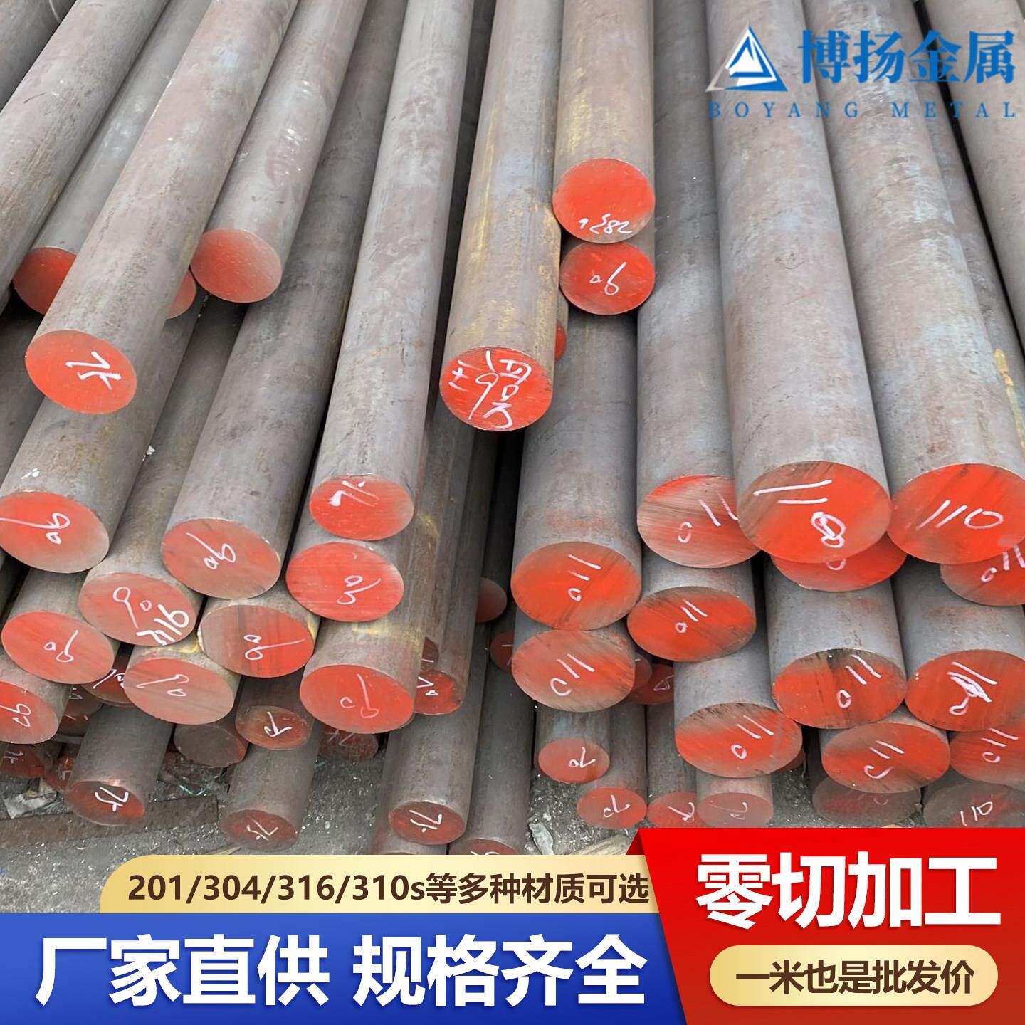 304/316L不锈钢黑棒圆棒303圆钢研磨棒310s实心棒201直条光元零切