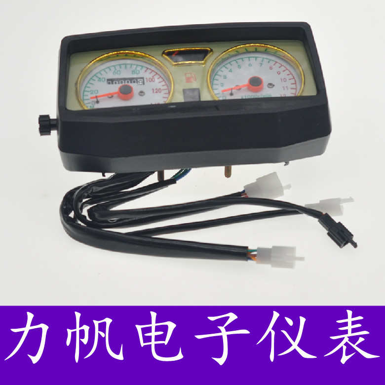 摩托车仪表总成力帆LF125/150电子款仪表总成带档显里程表速度表