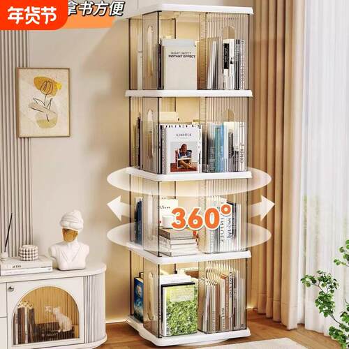 旋转书架360度书柜网红收纳家用客厅儿童立式绘本置物架移动角落