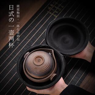 泡茶套组 便携式 泥先生 复古粗陶鎏金快客杯一壶二杯旅行茶具套装