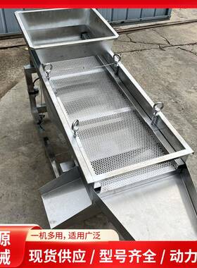 工业单层多层振动筛分机 全自动颗粒粉末不锈钢直线振动筛选机