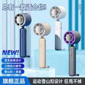 跨境半导体冰敷制冷手持风扇usb充电户外登山扣涡轮高速冰敷款