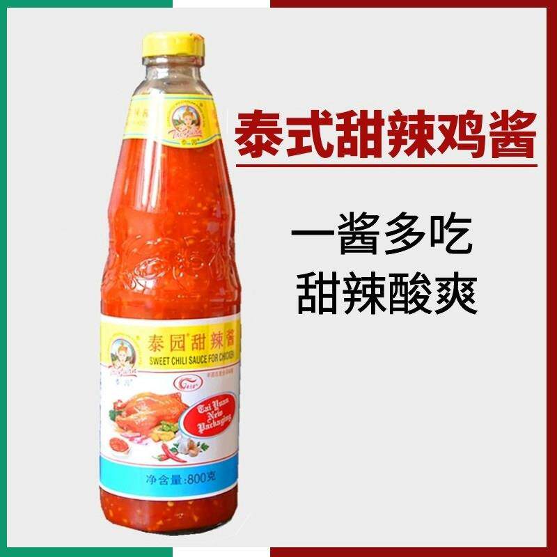 炸鸡甜辣酱泰式甜辣酱800g 家用烤冷面酸甜炸鸡酱辣椒酱泰国