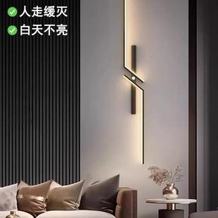 充电免布线感应灯极简长条人体感应壁灯创意过道客厅格栅电视墙壁