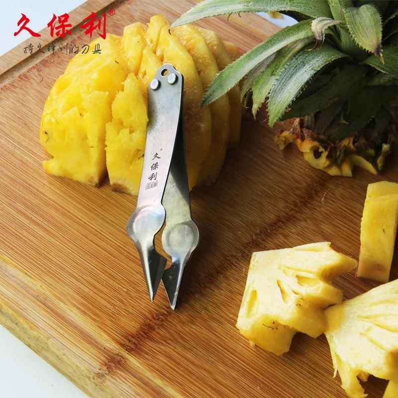 商用菠萝夹家用不锈合金钢去眼夹菠萝铲菠萝去眼器好用锋利款神器