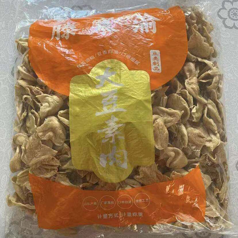 新日期山东特产大豆耳山东大豆耳 蛋白素肉 猫耳朵豆制品豆翅素鸡