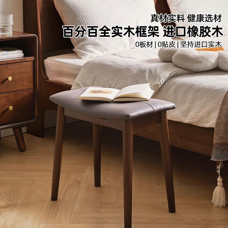 卧室梳妆凳化妆实木餐凳凳书马鞍凳家用客凳子桌30凳脚厅踏凳小板
