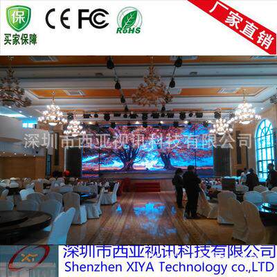 酒店专用LED屏户内P2P3P4全彩LED电子屏LED弧形屏价格高亮全彩