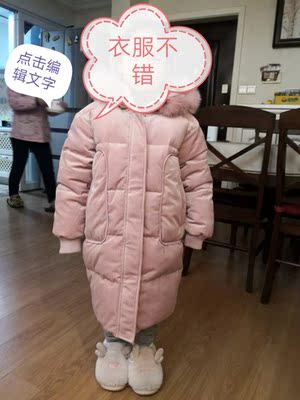女童羽绒服2019新款儿童外套怎么样？三点忠告必须注重