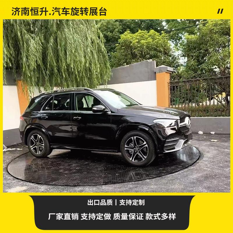 电动遥控汽车旋转舞台工业展示转盘可调速旋转座展示台