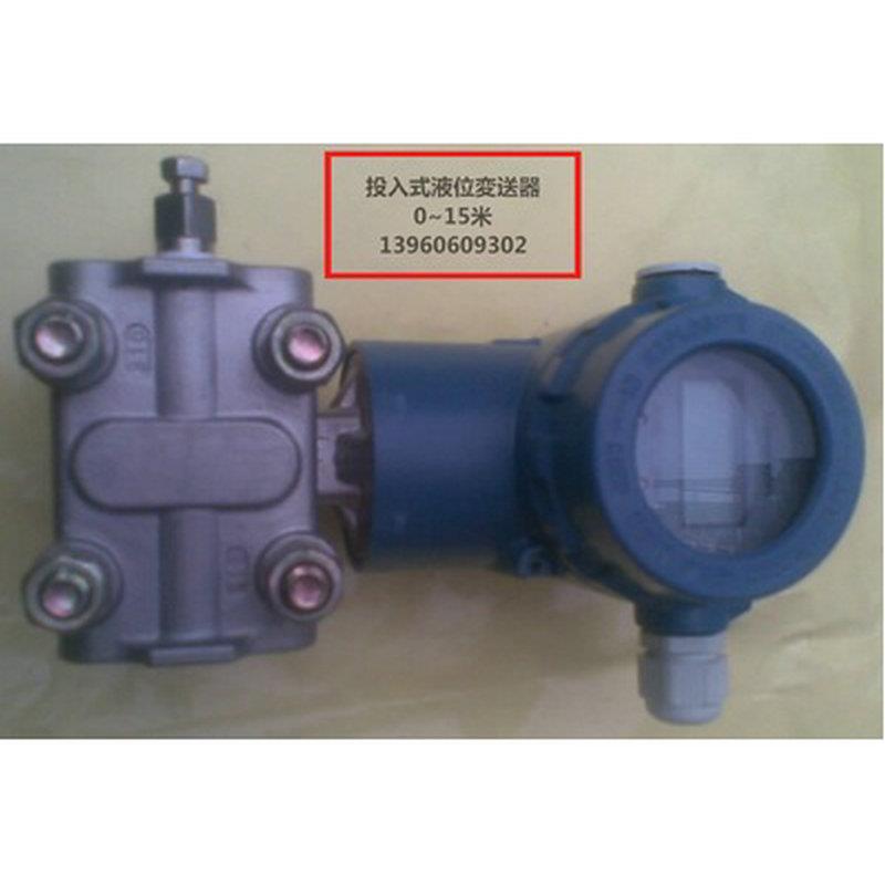 WDE13-P液位信号器,0~15米数显液位变送器|投入式液位计