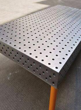 二维三维维多孔柔性焊接平多孔件二平ILJ板工装组合夹具台工作钢
