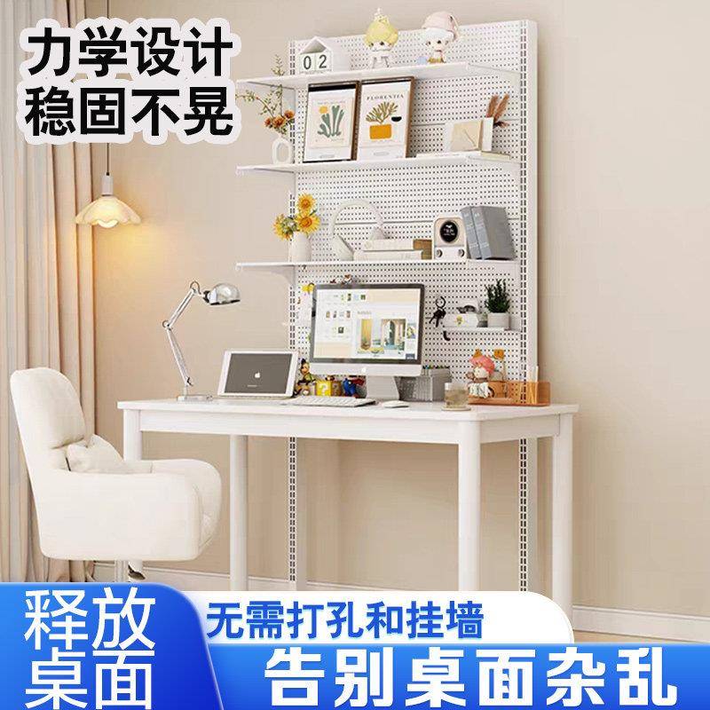 五金洞展洞板置物架书落架子少立女免打孔式地示收纳层12547696架
