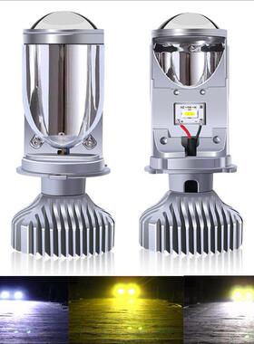 适用新款Y6S 汽车LED大灯三色透镜 鱼眼灯H4远近一体迷你MINI透镜