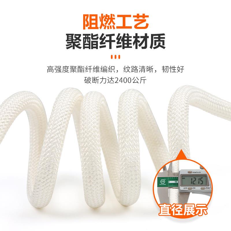 哥连尔姆挂防火标阻燃安全绳带钩国安全带接绳GD15HXO26保险绳
