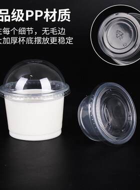 加厚一次性汤杯 塑料碗汤碗龟苓膏 RWIl双皮奶 慕斯2调5m布丁杯料